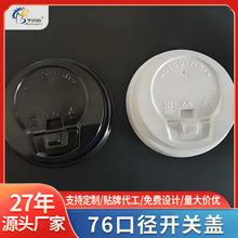 һ���������w76�ڏ������w�_�P�w�����w���ȱ��w�̲豭�w�ӷ�©