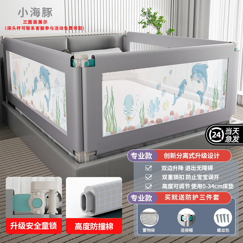 Barandilla de seguridad para cama de bebés, barandilla anticaídas, protector de cabecera para bebés y niños, barrera para el borde de la cama, protector antiescapulación y antirrobo de cama, venta al por mayor.