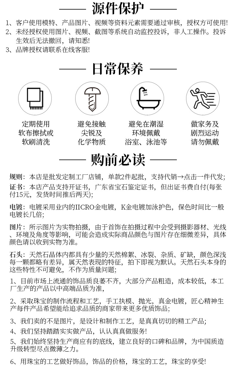 2025详情首尾[白版小]_06