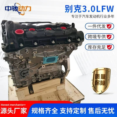 Chevrolet Roewe Lfw/Lf1 – Engine assembly