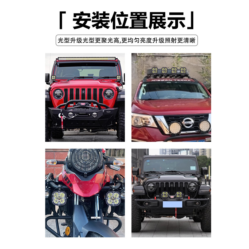 Cuadrado de cuatro hojas LED automóvil 100W fuera de carretera lámpara de carro lámpara de carro lámpara de carro lámpara de techo accesorios de carro