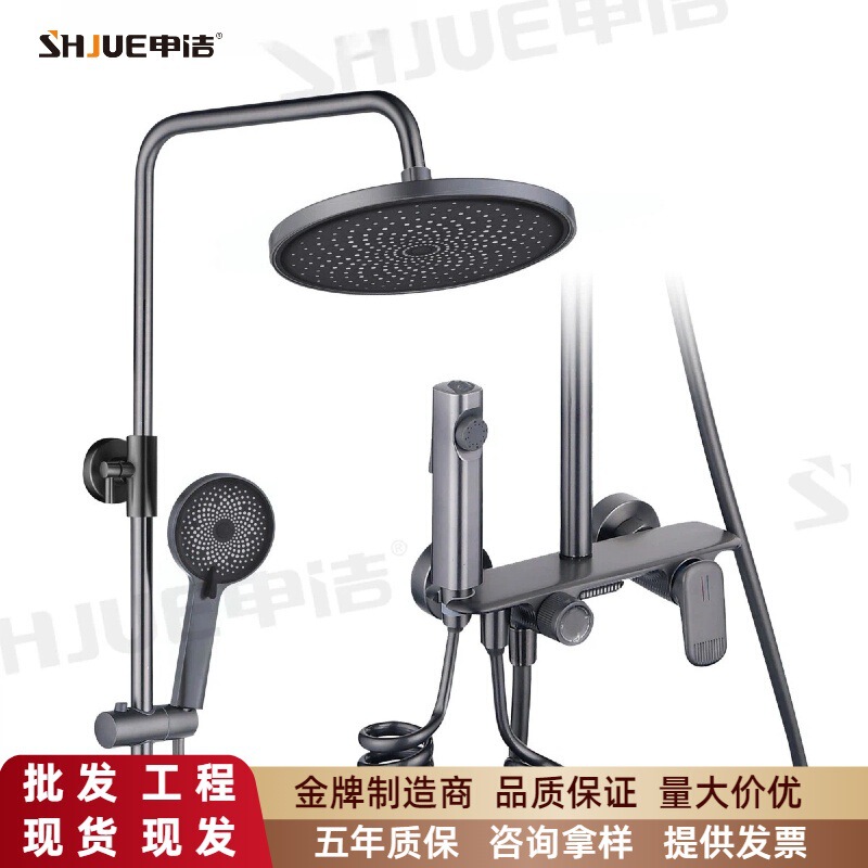 Factory-Made Fine Copper Water-Plated Gun Gray Four-Function Shower Set for Home Bathroom with Knob Handwheel and Pressure-Boosting Shower Complete Set