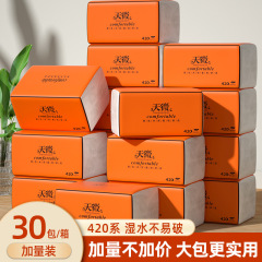 箱入り家庭用トイレットペーパー40パック卸売トイレットペーパー大学生用ペーパータオル増粘ハンドタオルF
