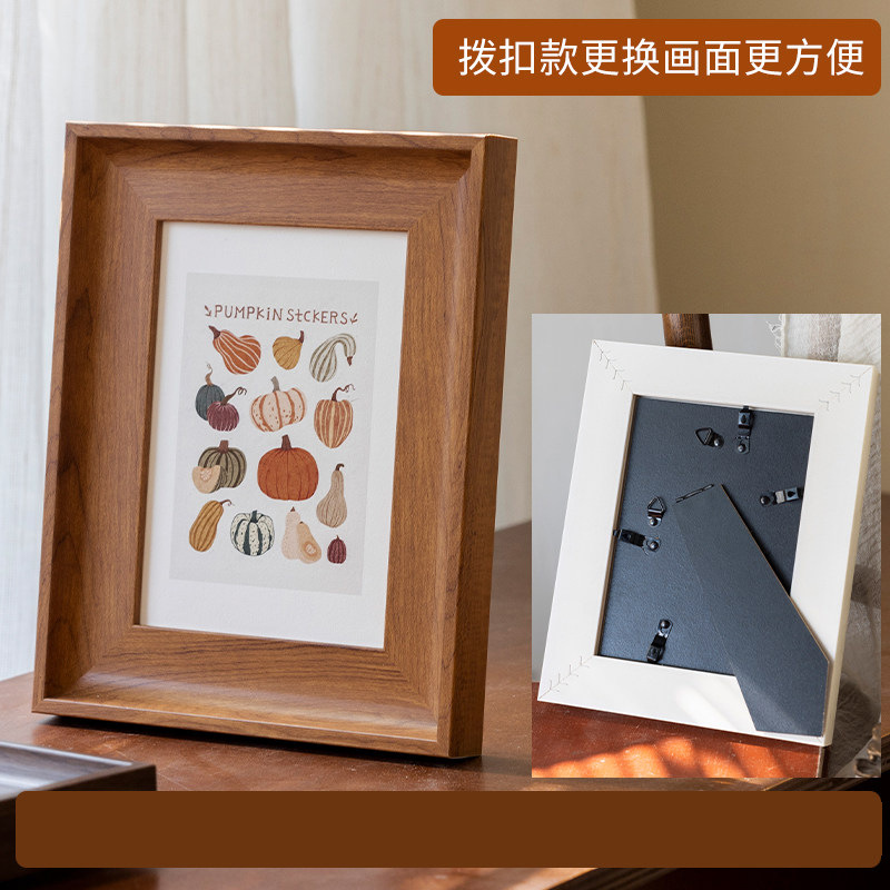 木纹色【升级拨扣款】 / 正方形7寸【内径17.8*17.8】摆桌+挂墙