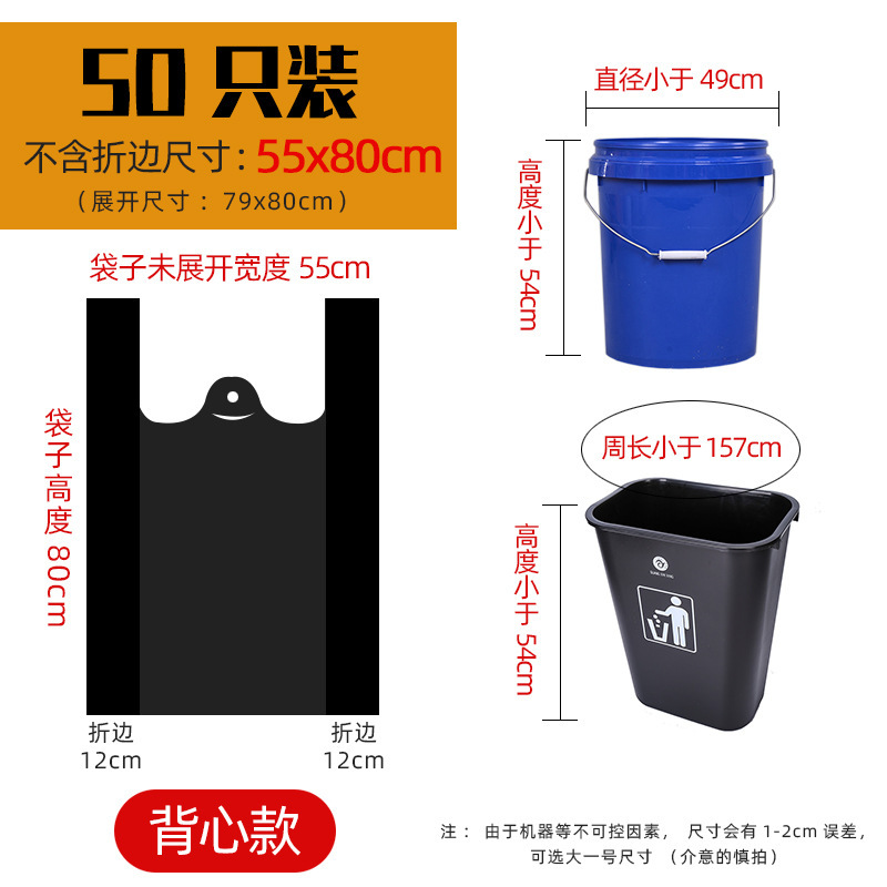 ゴミ袋家庭用手提げ式厚手卸売り大サイズ実恵装ベストキッチン超黒色ビニール袋|undefined