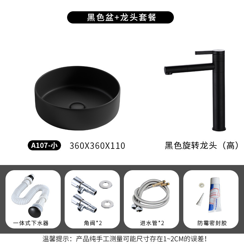 Negro A107 cinturón pequeño negro grifo giratorio conjunto completo