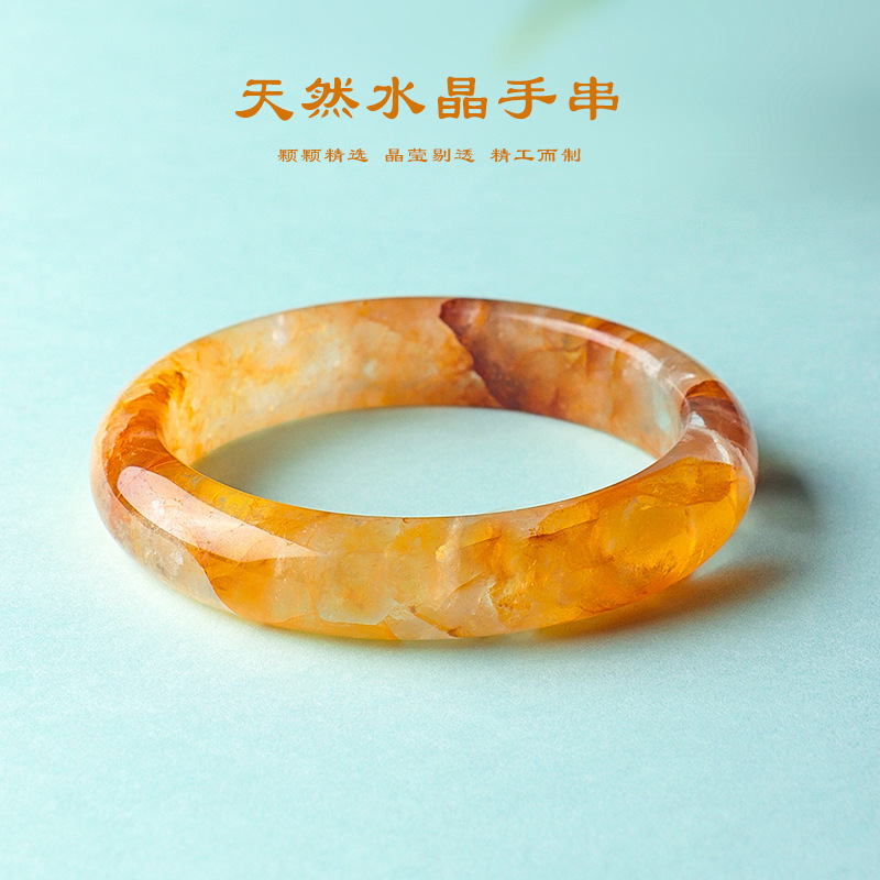 天然白幽灵水晶手镯女清透高级感天然黄胶花女士手镯首饰批发|undefined
