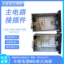 ��Ԫ��� MNS������1/2���ϵ���㽭�������