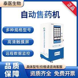 其他医疗器具;摇床、振荡器;个人护理电器