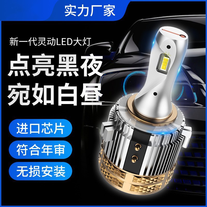 汽车配件led大灯 高尔夫7新途安夏朗尚酷近光H7解码专车专业车灯