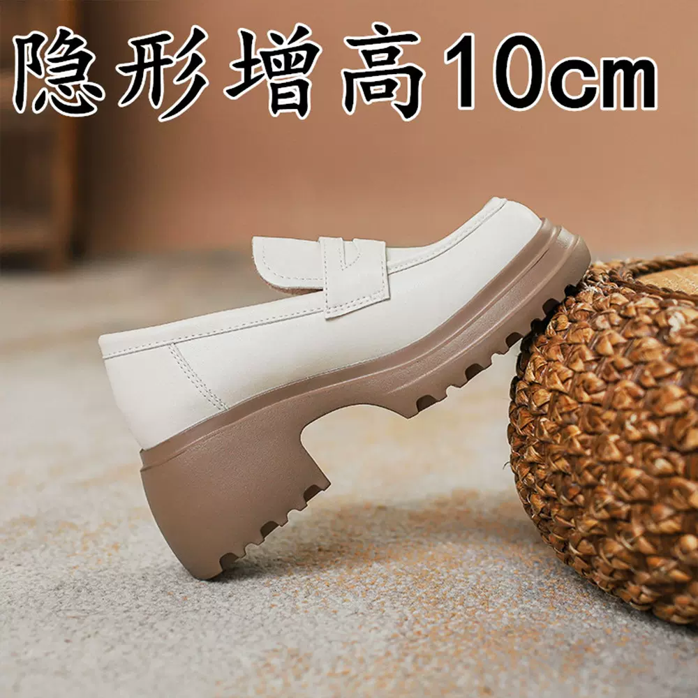 厚底小皮鞋女小个子松糕jk学院单鞋内增高英伦风一脚蹬乐福鞋