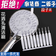 坍ˢSֱܵͨ֙C׿p϶ˢɏ^ͨ