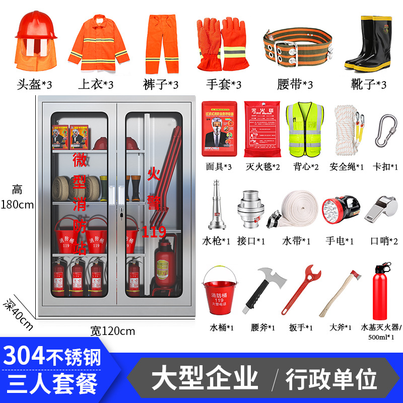 3인용 럭셔리 패키지[180*120*40] 캐비닛 포함