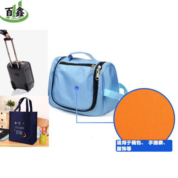 Polyurethane bag