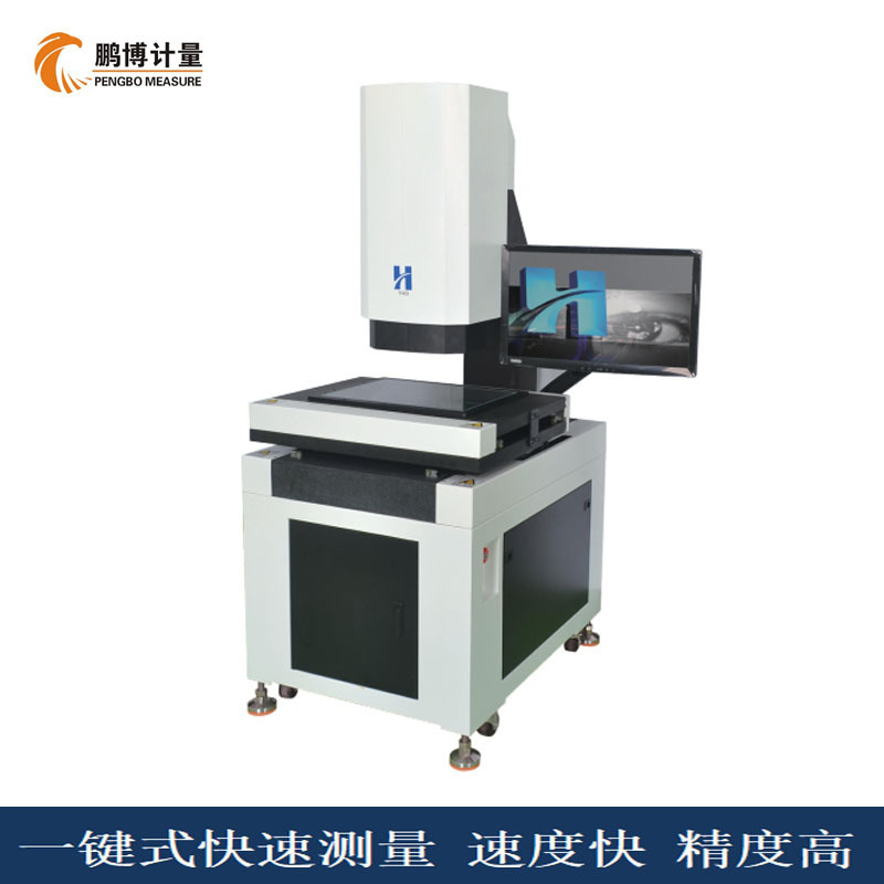Spliced One-click Flash Tester, Quick Measuring Instrument, Image Camera, Projector, Scanner, OMQ322 Spliced One-click Flash Tester, Quick Measuring Instrument, Image Camera, Projector, Scanner, OMQ322