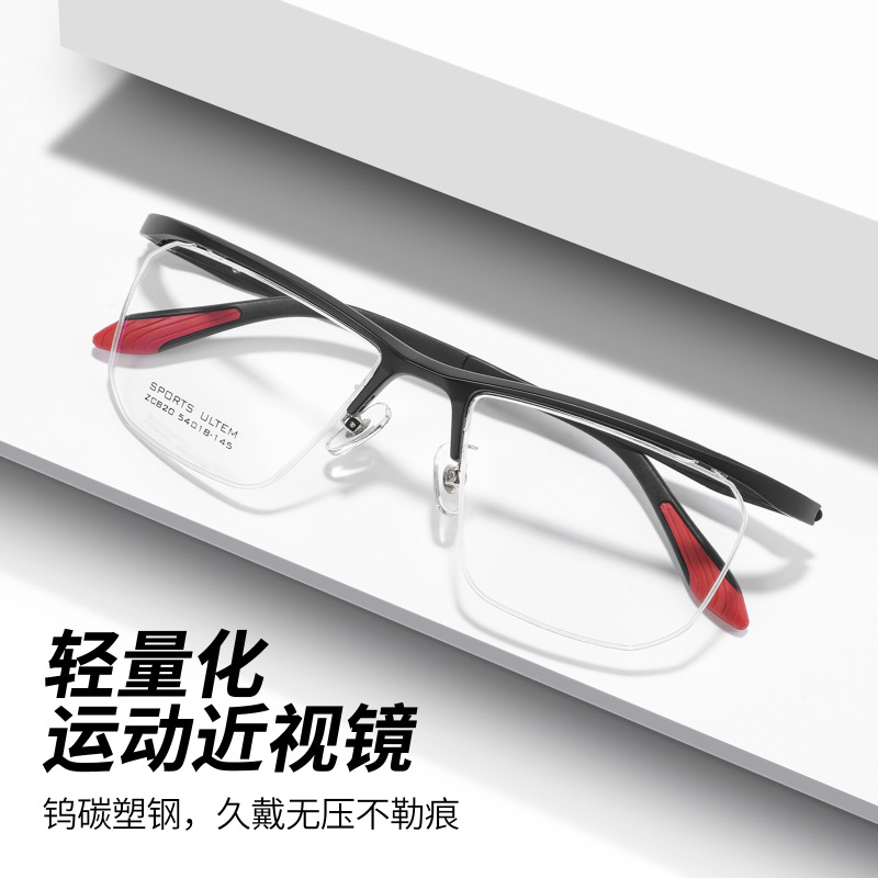 New Tungsten Carbon Plastic Steel Sports Eyeglass Frame for Men, Ultra-Light Myopia Glasses Frame Zc820 Protective Half-Frame Glasses for Men New Tungsten Carbon Plastic Steel Sports Eyeglass Frame for Men, Ultra-Light Myopia Glasses Frame Zc820 Protective Half-Frame Glasses for Men