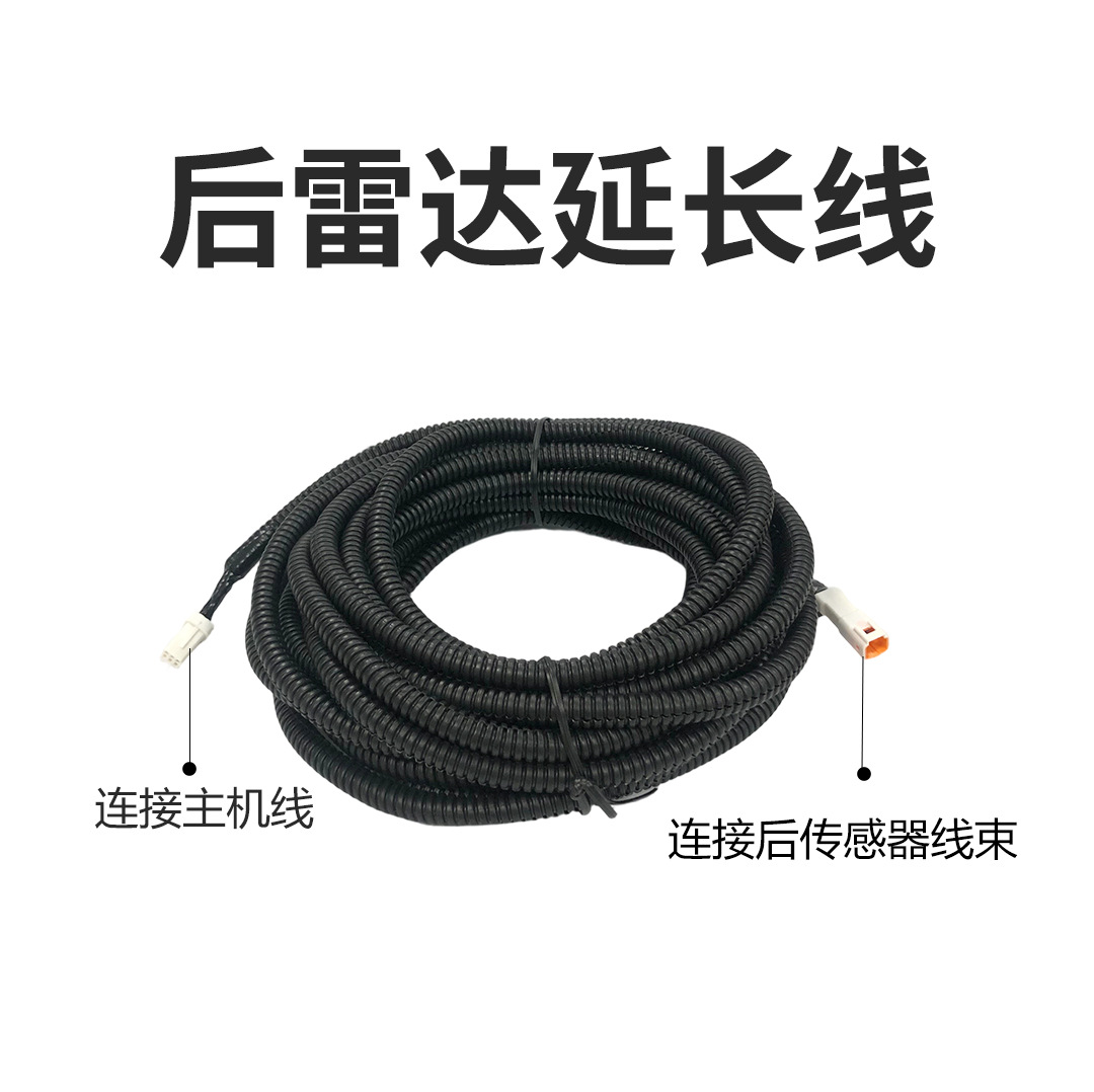 Original factory radar instrument, radar for reversing, compatible with 2019-2023 Toyota Levin models, displays radar information on the original instrument panel