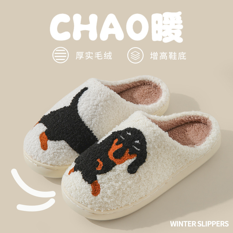 Halloween Cross-Border Popular Autumn and Winter Cotton Slippers for Women Indoor Home Rainbow Plush Warm Slippers Furry Slippers