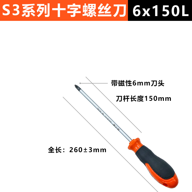 6x150 Cruz (material s3)