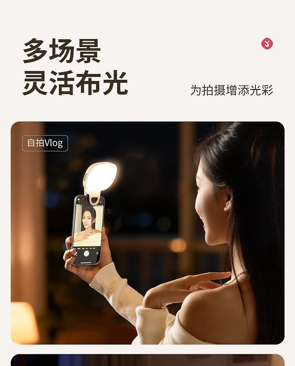 Xiaotian Big Goose Egg Beauty Fill Light Phone Selfie Soft Light Live Streaming VLOG Lighting LED Digital Display Power Long Battery Life