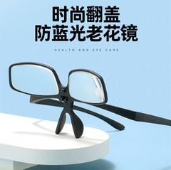 新モデルのブルーライトカット、折りたたみ式老眼鏡、ブラックテクノロジー眼鏡、高齢者用読書鏡、男女兼用携帯鏡、ワンピース発送