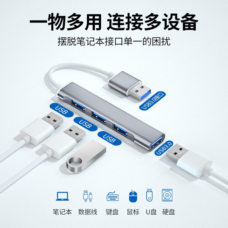 USB Expansion Dock Splitter Type-C Port Multi-Interface Suitable for Xiaomi, Apple, Android Phones, USB Flash Drive Expander