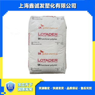 EEA 4700 France Arkema Maleic Anhydride Content 1.3 EA Content 29% Good Flexibility