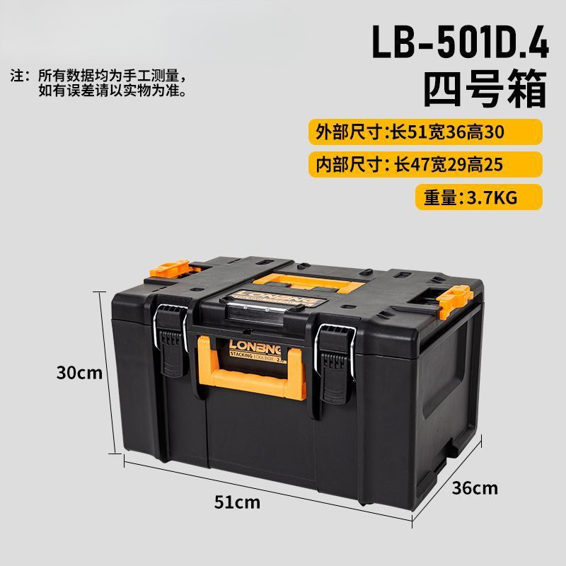 龙邦3.0组合式堆叠拉杆工具箱2.0工业级多功能五金工具移动收纳箱|undefined