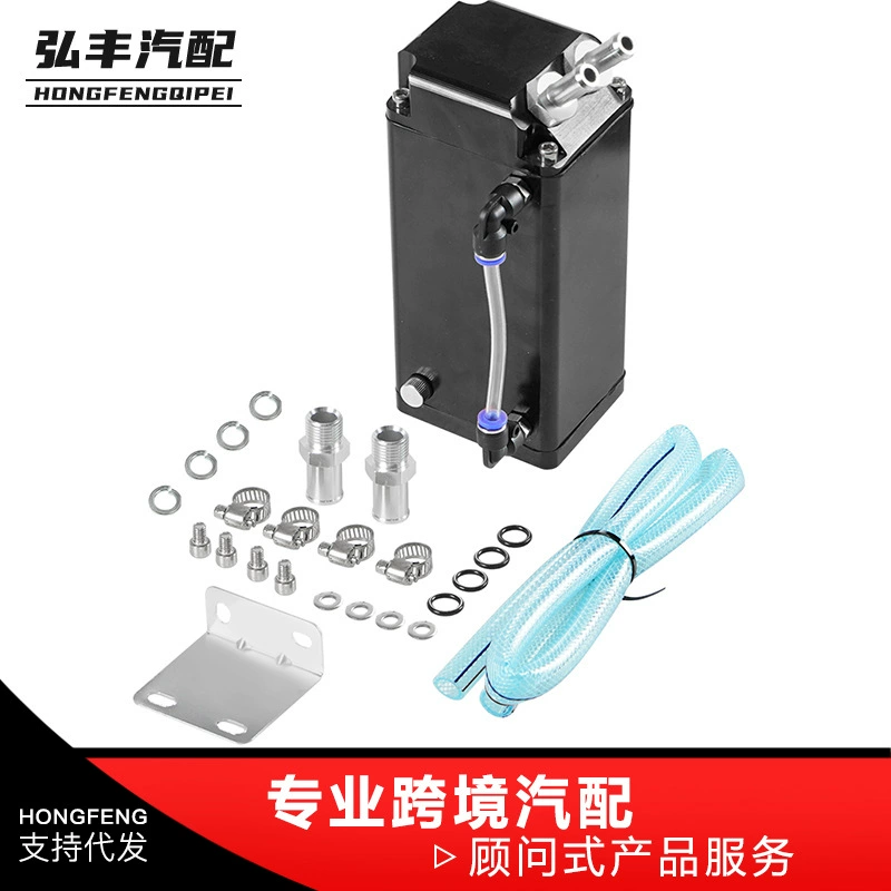 Маслоотделитель для тюнинга автомобиля, квадратный маслоотделитель для тюнинга автомобиля, маслоотделитель