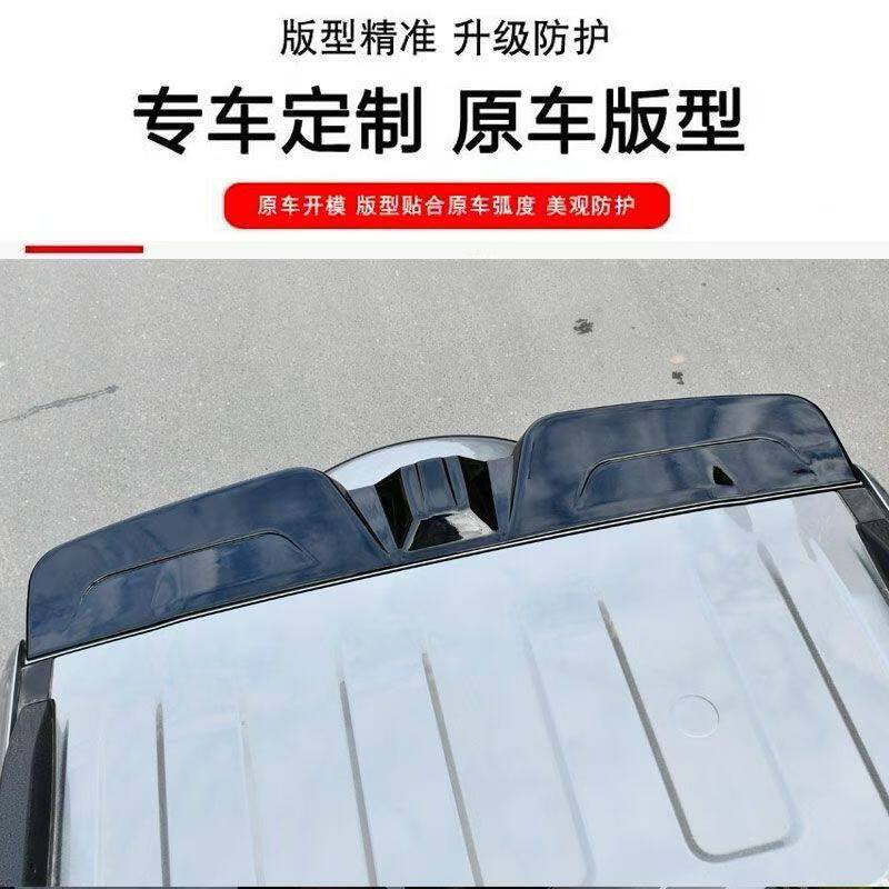 Suitable for G700 modified sports rear spoiler, rear roof spoiler, top wing, exterior decoration, modification accessories