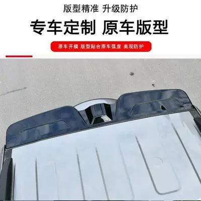 Fixed wind wing sports rear spoiler, rear