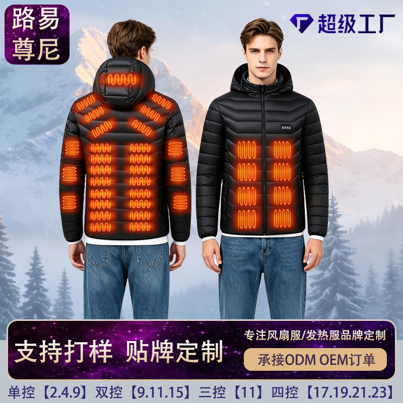 Customized Processing and Customization of New Cross-Border Winter Models of Constant Temperature Smart Heating Cotton Jackets for Young People, Casual Outdoor Charging Cotton Jackets