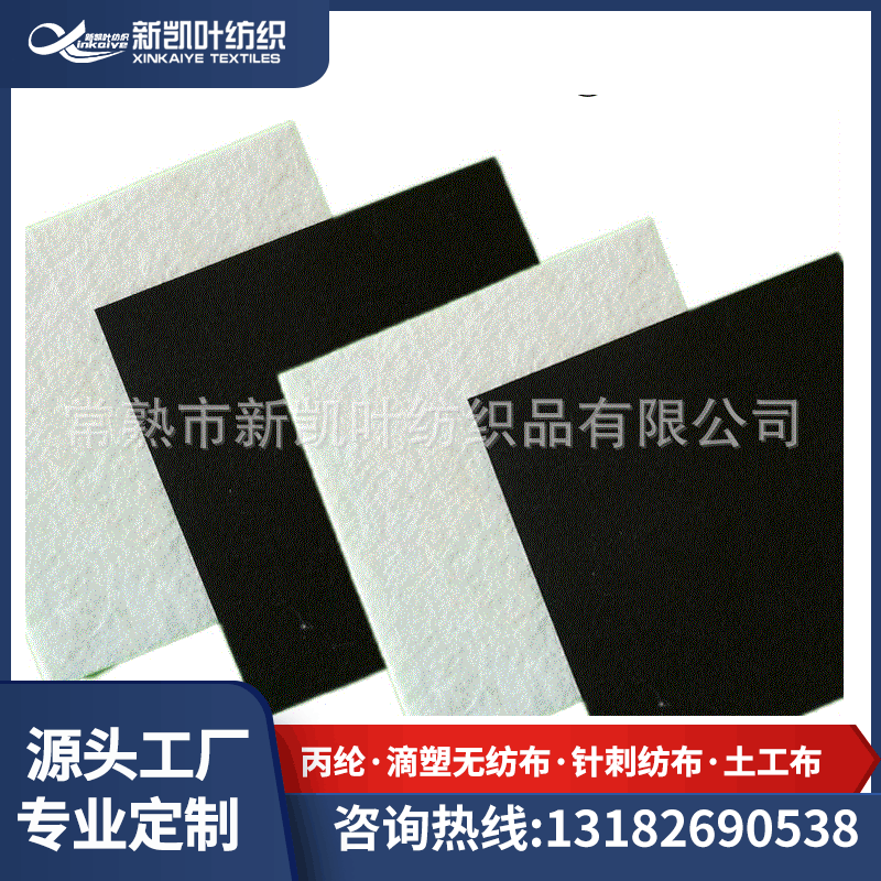 常熟厂家针刺无纺布鞋材滤材过滤针刺无纺布