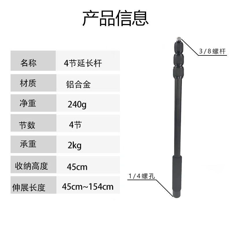 Varilla de extensión Dajiang Feiyu teléfono móvil PTZ estabilizador deportes Cámara mano bala tiempo fibra carbono selfie stick