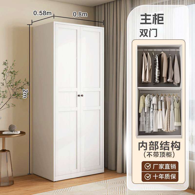法式奶油风全钢衣柜家用卧室无甲醛儿童大衣柜出租房|undefined