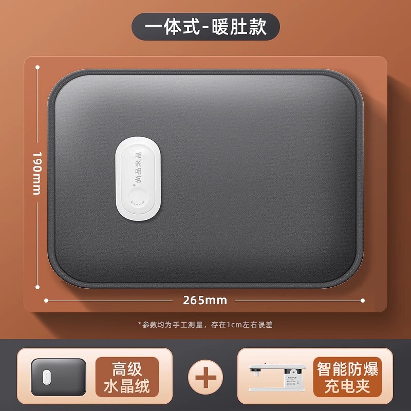 2025年新型電気湯たんぽ、延長型充電式湯たんぽ、ハンドウォーマー、ベビーウォーマー、防爆温湿布電気湯たんぽ|undefined