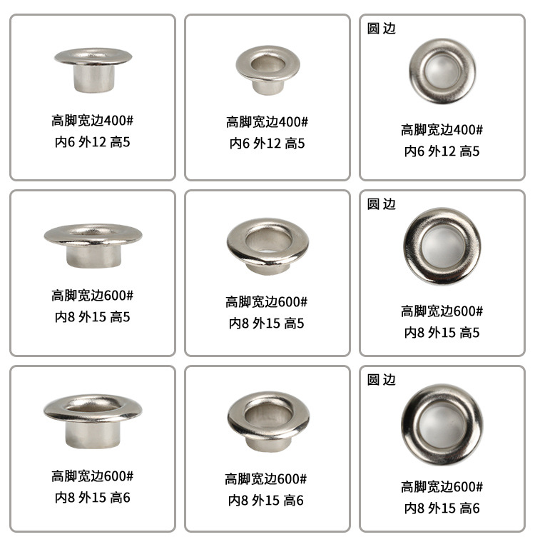 铁气眼宽边高脚_09