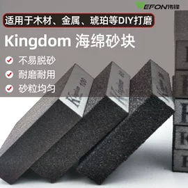 砂纸;磨块;砂布