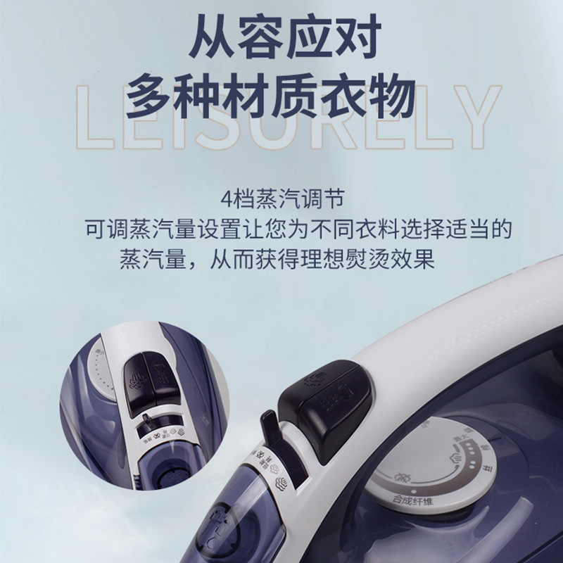 フィリップス電気アイロンg 1752家庭用小型蒸気は、ハイパワーで服を温めるブランドのアイロン掛け機を持っている|undefined