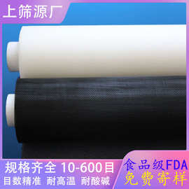 40目PET网 60目黑色涤纶网 80目涤纶网 pet过滤网100目200目300目