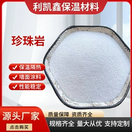 保温隔热材料;隔音材料;防潮材料