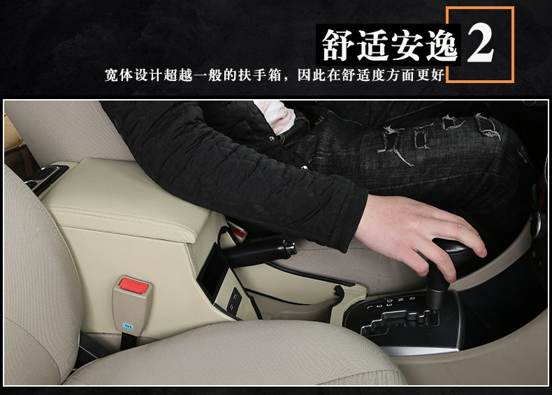 Suitable for 10-16 Beijing Hyundai Rena armrest box modified Ruiyi original central armrest box Channel accessories