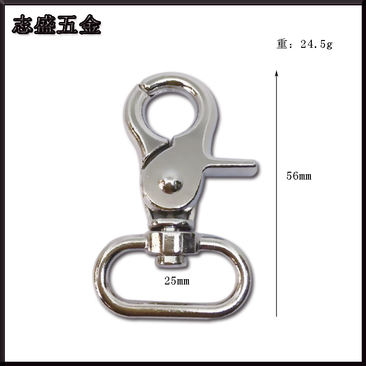 厂家压铸锌合金狗扣箱包挂扣1寸钳扣蟹钳扣加厚金属钩扣织带扣