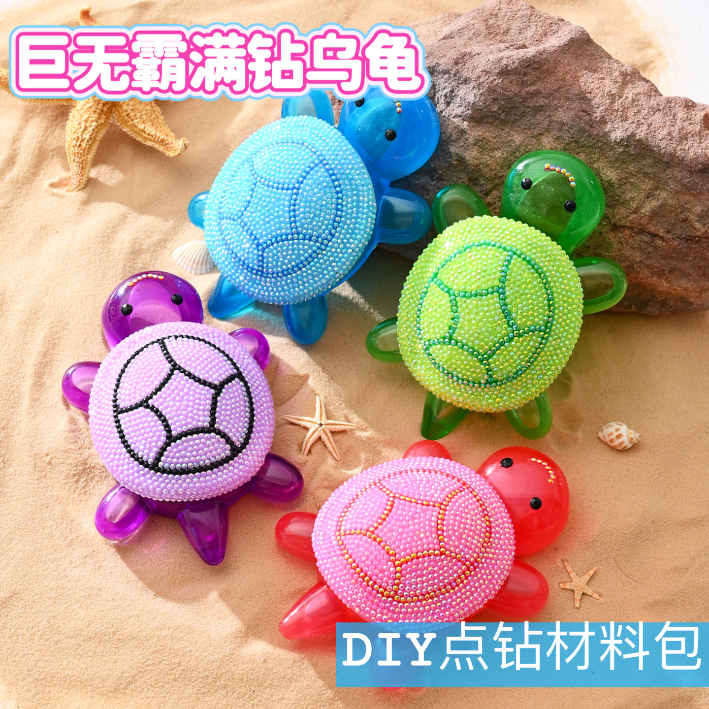 17 cm Diamante de puntos Tortuga grande Luminoso Paquete de material hecho a mano Nuevo lindo almacenamiento de tortuga Juguetes de decoración de tortuga pequeña