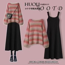 孕妇连衣裙秋装2024新款小个子宽松秋冬裙子秋款针织条纹毛衣秋季