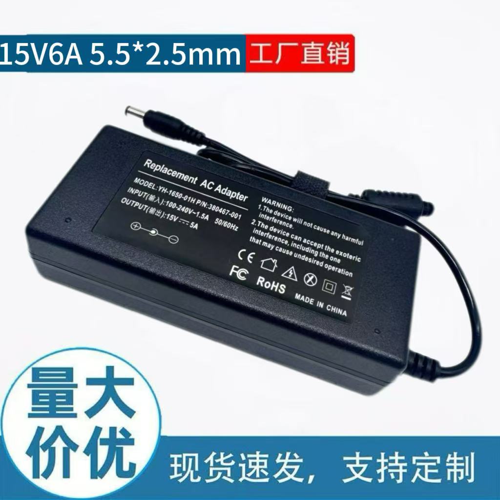 批发 适用东芝笔记本电源适配器15V6A 5.5*2.5 Toshiba电脑充电器