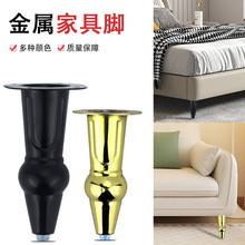 高端家具五金脚15分葫芦家具金属支撑电视柜金属家具脚沙发脚桌脚