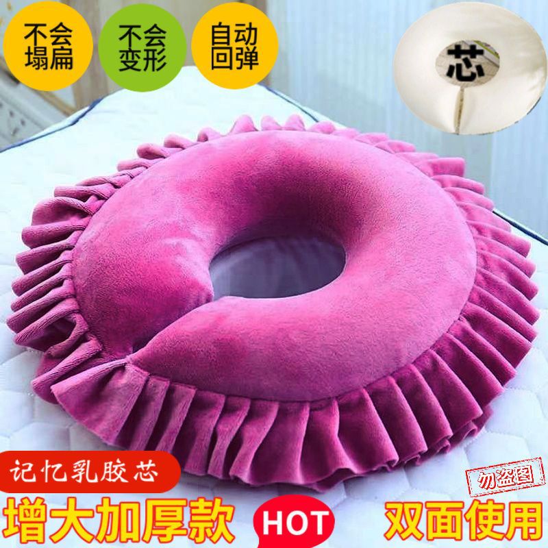 Aumentar el modelo engrosado (núcleo de látex de memoria) pasta de frijol - desmontable