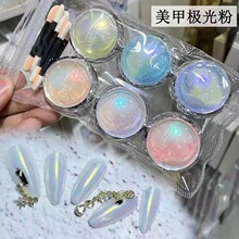 网红新款美甲六色极光粉魔镜仙女镭射镜面粉批发玻璃细闪美甲饰品