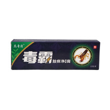 �����嶾��15g��ŮƤ�������������  �»�